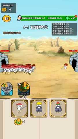 大兵出击吧下载