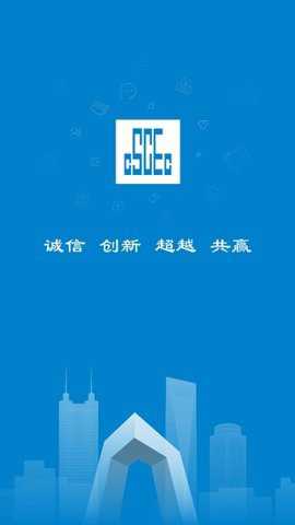 司库一体化平台