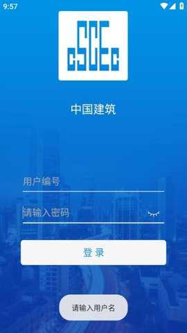司库一体化平台