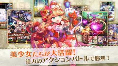 伊丝塔传奇手游日服