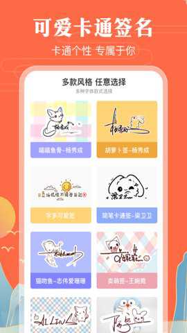 魔卡签名设计下载