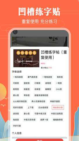 魔卡签名设计下载