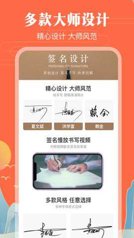 魔卡签名设计下载