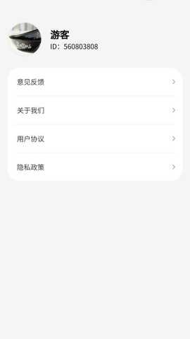 聚福测量仪
