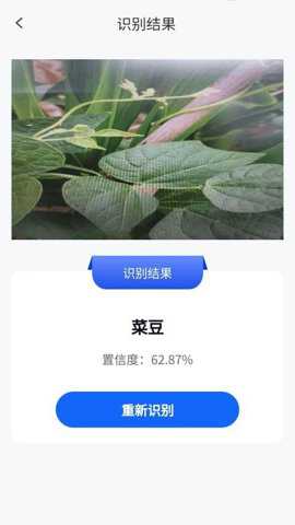 聚福测量仪