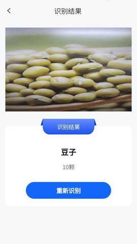 聚福测量仪
