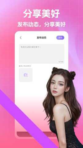 良缘交友app