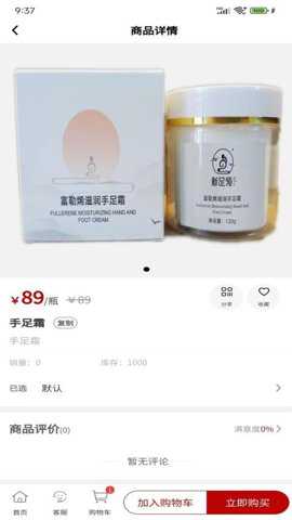 新足领下载