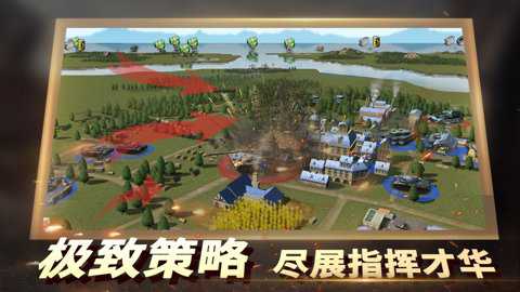 二战风云2全面战争