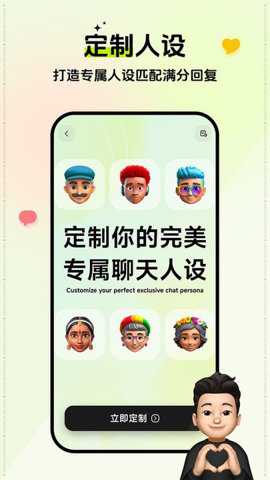 小恋键盘下载