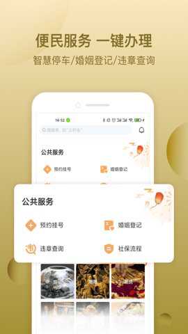 i潮州下载
