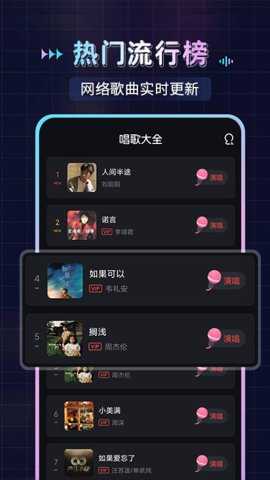 唱歌K歌大全下载