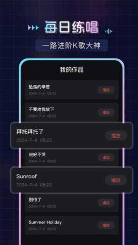 唱歌K歌大全下载