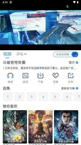 南坊追剧app去广告纯净版
