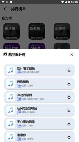 觅音
