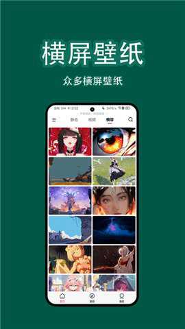 椰子壁纸