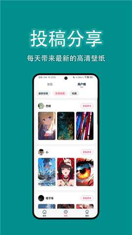 椰子壁纸