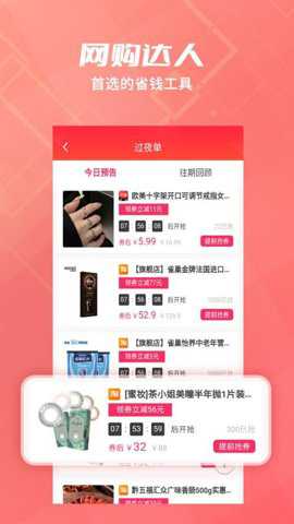 比比动下载