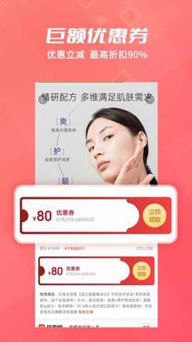 比比动下载