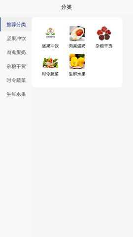 优质地理产品下载