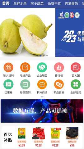 优质地理产品下载