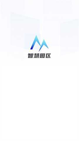 智云园区下载