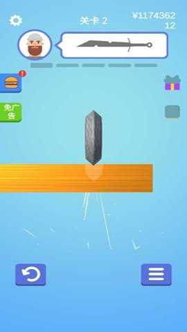 我磨刀贼6中文版下载