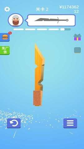 我磨刀贼6中文版下载