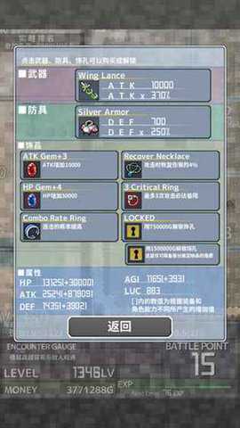 属性膨胀