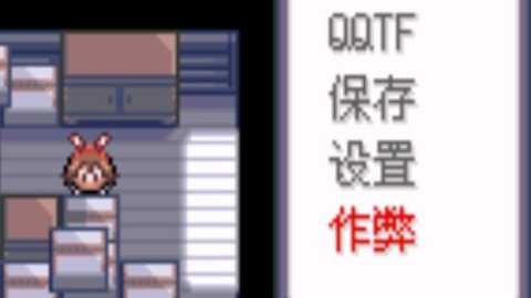 口袋妖怪日之幻梦作弊版下载