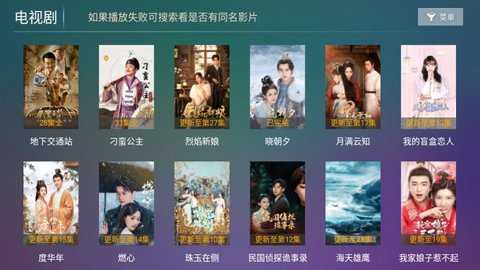星光tv