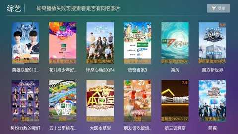 星光tv