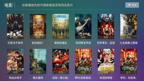星光tv