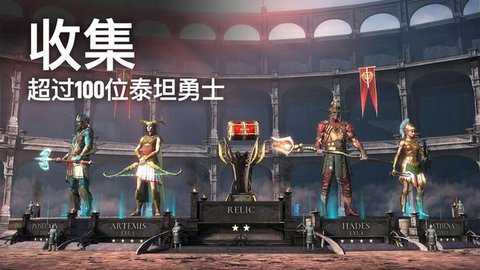 泰坦黎明国际服