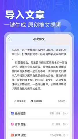 推文岛下载