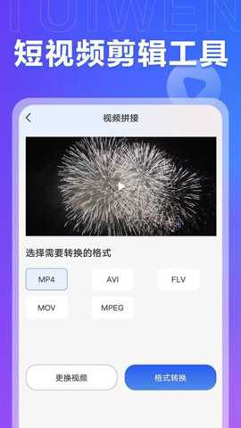 推文岛下载