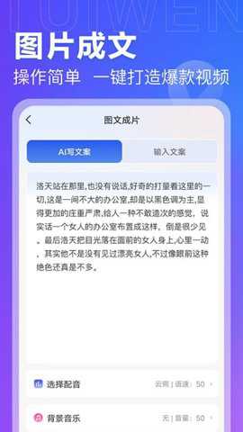 推文岛下载