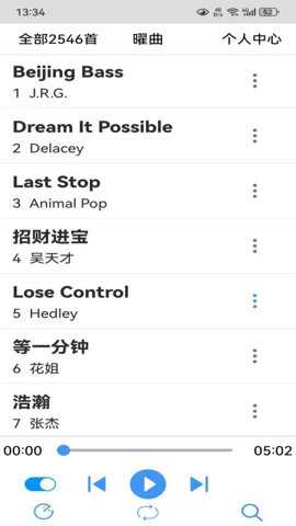 曜曲app