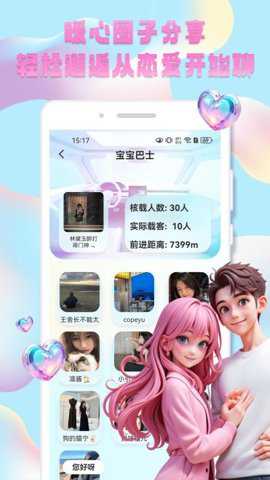秀技社下载
