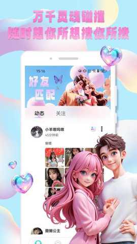 秀技社下载
