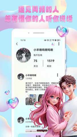 秀技社下载