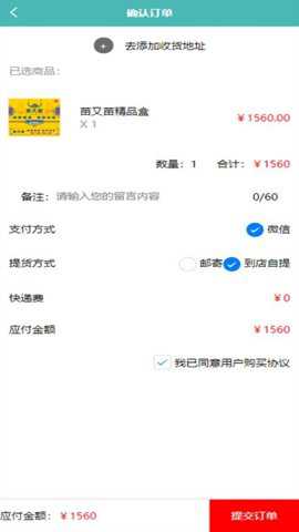 苗又苗下载