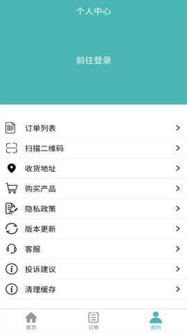 苗又苗下载