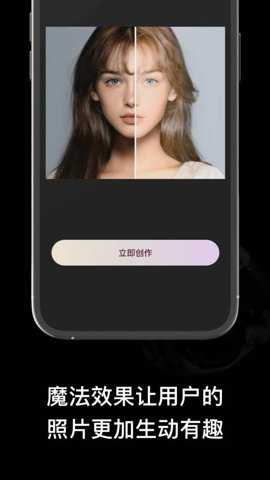 SnapConnect下载