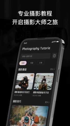 SnapConnect下载