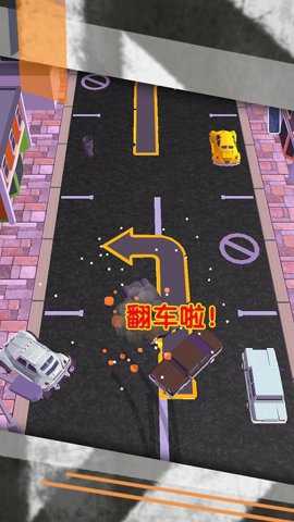 极限驾驶停车挑战下载
