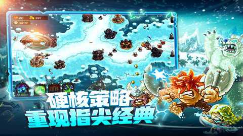 王国保卫战4免费全部英雄解锁版