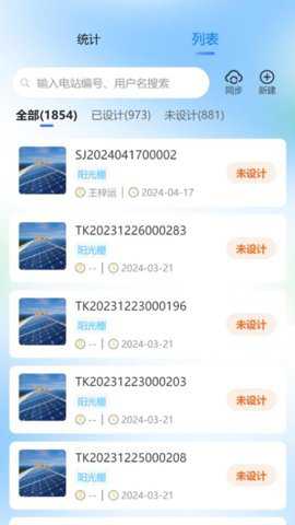 昇图下载