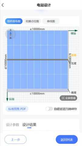 昇图下载