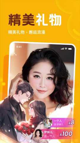 情牵下载